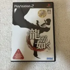龍が如く PlayStation 2 ソフト