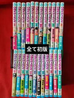 2026年最新】ワンピース 94 漫画の人気アイテム - メルカリ
