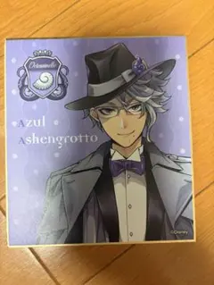 ツイステッドワンダーランド アズール・アーシェングロット 色紙