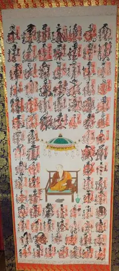 2026年最新】古い掛軸の人気アイテム - メルカリ