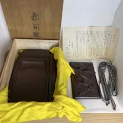2026年最新】赤間硯 龍泉の人気アイテム - メルカリ