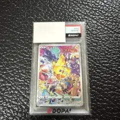 ポケモンカード ピカチュウ プレシャス PSA10 DOPA当選品 - メルカリ