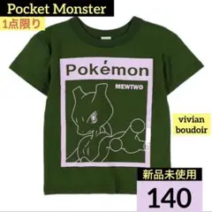 【新品】ポケモン 半袖 Tシャツ ミュウツー 140◆ポケットモンスター◆送料込