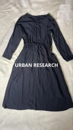 URBAN RESEARCH アーバンリサーチ　ウエストリボン　ワンピース