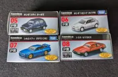 トミカくじ2025 P賞セット