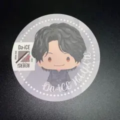2026年最新】和田颯の人気アイテム - メルカリ