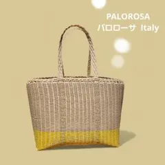 タグ付き　新品未使用　パロローサカゴバッグ PALOROSA/パロローサ】 BASCKET BAG（かごバッグ）｜L