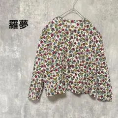 美品　羅夢　花柄ジャケットレディース　レトロ　古着オシャレ奇抜サラサラ薄め生地