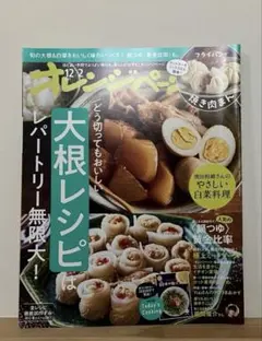 ビオラ様 リクエスト 3点 まとめ商品