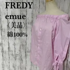 美品【フレディエミュ】オフショルダー　フレアースリーブ　コットンブラウス　シャツのサムネイル