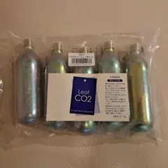 Leaf CO2ボンベ 5本入り