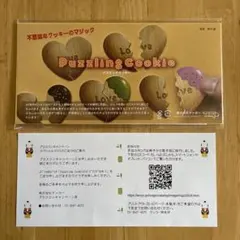 Item thumbnail for item 5b0e9a7a-fb6b-46ac-9c5a-da950980eb50