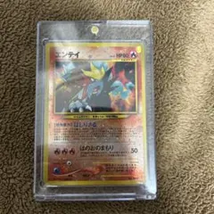 2026年最新】ポケモンカード エンテイ プロモの人気アイテム - メルカリ