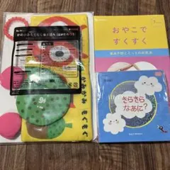 ベネッセ こどもちゃれんじ ベビー Baby 7ヶ月号のサムネイル