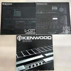 【超希少】ケンウッドKENWOOD L-02T L-03T 等パンフ3冊セットのサムネイル