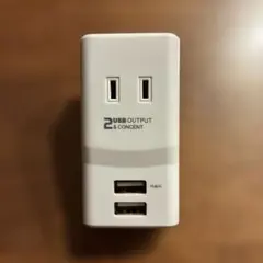 トップランド 電源タップ