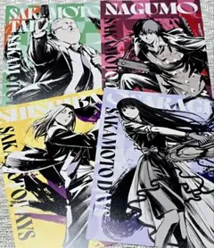 サカモトデイズ ポストカード4枚セット 坂本、南雲、神々廻、大佛②