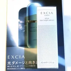 EXCIA sirius star bright serum 40ml - メルカリ
