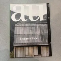 a+u1998年6月アルヴァ・アアルトの住宅 建築雑誌 - メルカリ