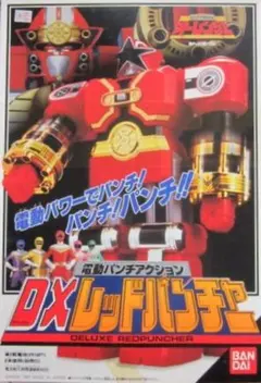 2025年最新】DXレッドパンチャーの人気アイテム - メルカリ