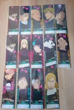 呪術廻戦 　一番くじ　L賞　キャラクターポスター 14枚セット