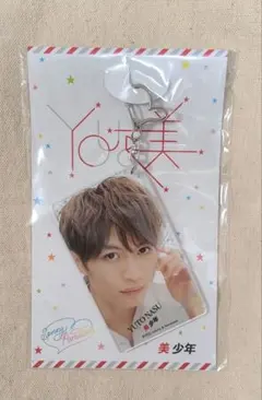【新品未使用】美少年 那須雄登 アクリルキーホルダー アクキー