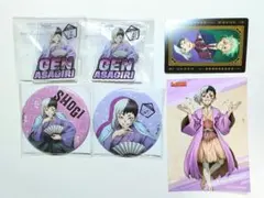 Dr.STONE あさぎりゲン 6点セット オンラインくじ 部活