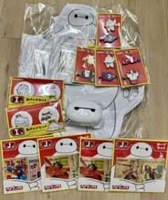 ベイマックス happyくじ 一番くじ まとめ売り 14点セット