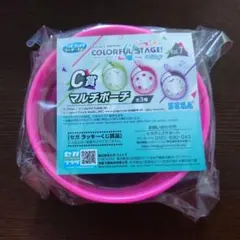 プロセカ ビビバス セガラッキーくじ vol.7 C賞 マルチポーチ 未開封