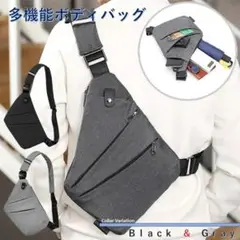 ボディバッグ　ショルダーバック　防水　軽量　コンパクト　ブラック　4ポケット