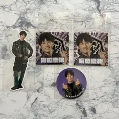 WEST. 関西七色男大祭り　 ステッカー　濱田崇裕　まとめ売り