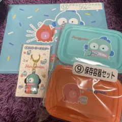 ハンギョドン当たりくじ3点セット