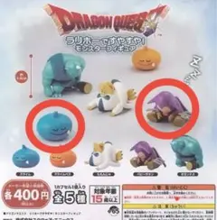 ドラゴンクエスト　ラリホーですやすや　3体セット