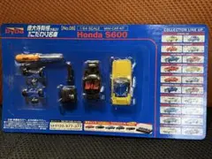 DyDo/徳大寺有恒が選ぶ‼︎俺のこだわり名車 5種セット - メルカリ