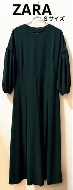 【ZARA】ダークグリーン オールインワン 長袖　S