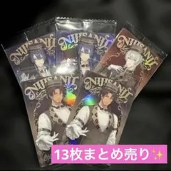 にじさんじ ウエハース2 まとめ