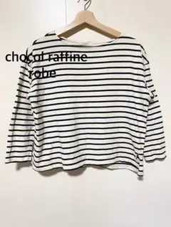 ショコラフィネローブ　長袖Tシャツ　長袖トップス　長袖カットソー　アイボリー