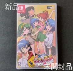 任天堂SWITCH スーパーリアル麻雀　特典付　新品未使用・未開封 Amazon.co.jp: スーパーリアル麻雀 LOVE2~7!(らぶに~な