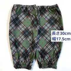 ロングアームカバー　チェックグリーン　ハンドメイド
