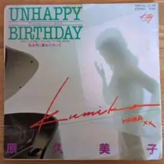 2026年最新】the birthday レコードの人気アイテム - メルカリ