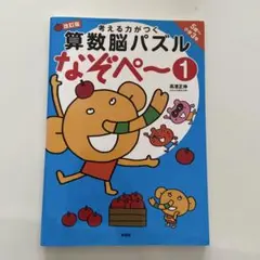 Item thumbnail for item 9be06acb-c35e-40c8-9469-225488ccbeb3