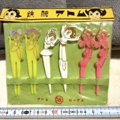 2026年最新】レトロ 水筒 昭和の人気アイテム - メルカリ