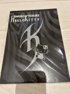 2025年最新】氷室 キティの人気アイテム - メルカリ