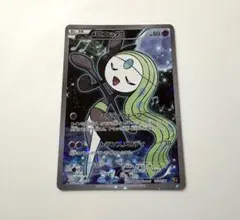 2026年最新】メロエッタ 019/036の人気アイテム - メルカリ