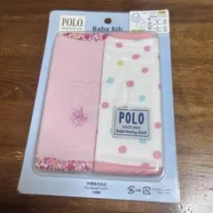 ベビースタイ スタイ