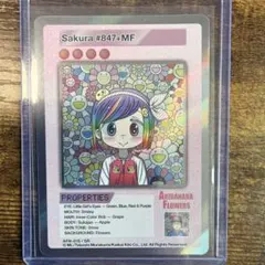村上隆Akibahara Flowers Cカード61枚セット - メルカリ