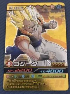 ゴジータ　ドラゴンボール爆裂インパクト レアカード 希少品