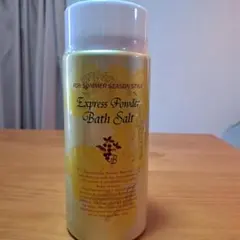 2025年最新】バスソルト エクスプレスパウダーの人気アイテム - メルカリ