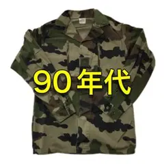 【ミリタリー】 米軍払い下げ ミリタリージャケット 90年代！のサムネイル
