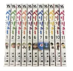 ペリリュー 楽園のゲルニカ 本編＋外伝 全15巻セット マンガ 新品 匿名
